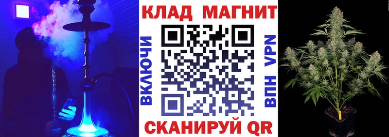 Наркошоп купить Конопля Меф APVP ГАШ Кокаин Рыльск