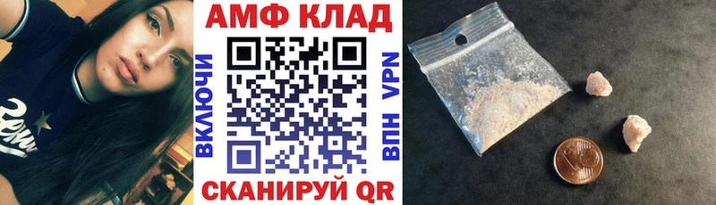 Купить закладки  Рыльск  АМФ 97% 