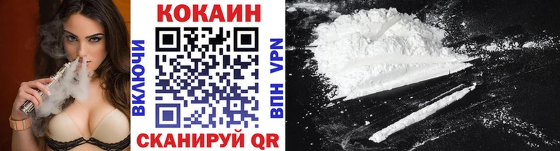 COCAIN Колумбийский  Купить где  Рыльск 