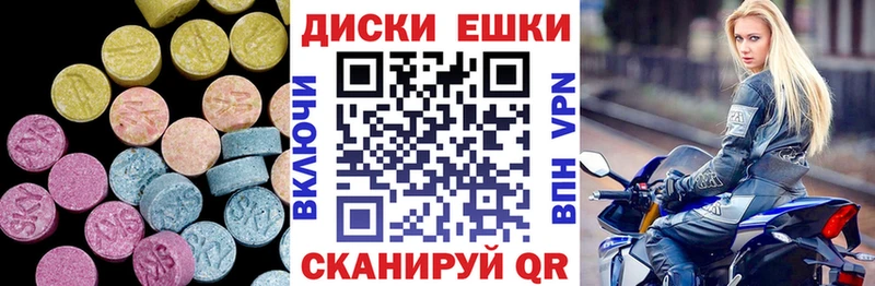 Ecstasy Cube  Купить закладки  Рыльск 