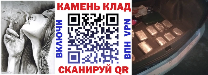 ГАШИШ 40% ТГК  Купить  Рыльск 