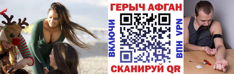 ГЕРОИН гречка Купить где Рыльск