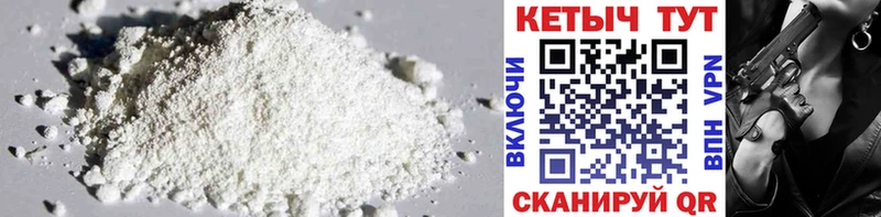 Купить  Рыльск  Кетамин ketamine 