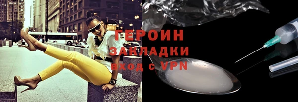 гашик Александровское