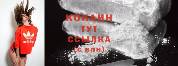 круглые Богородск