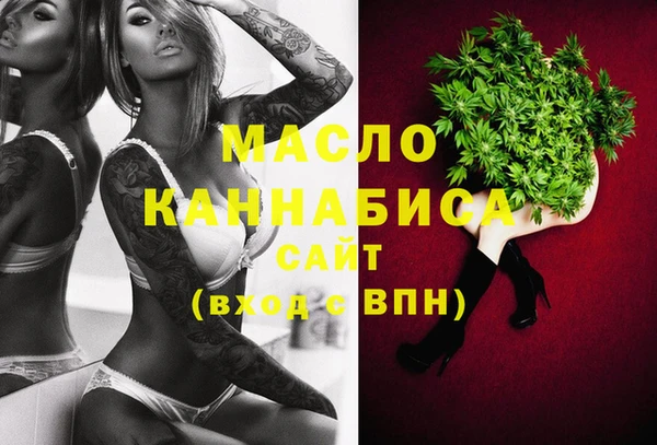 круглые Богородск