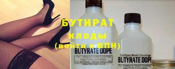 круглые Богородск