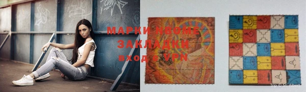 2c-b Богданович