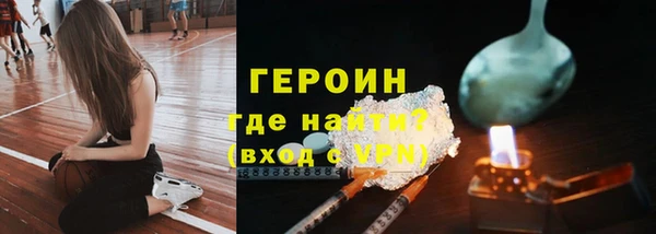 jwh Богородицк