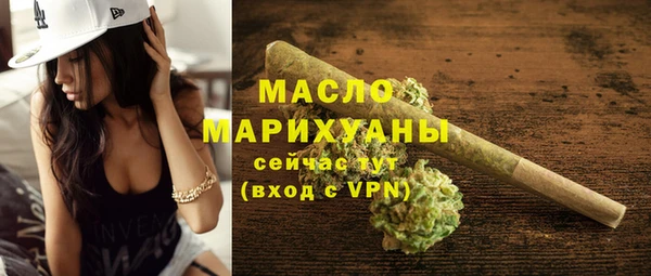 2c-b Богданович