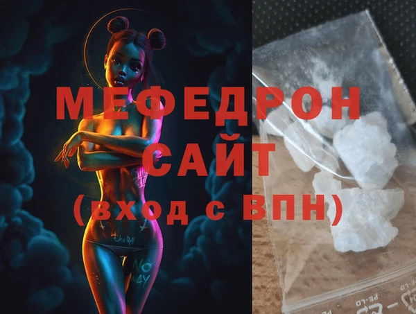круглые Богородск
