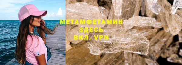 круглые Богородск