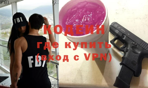 эйфоретик Иноземцево