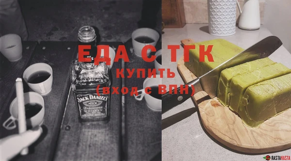 круглые Богородск