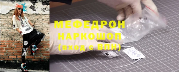 круглые Богородск
