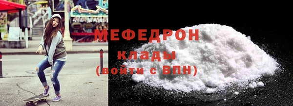 круглые Богородск