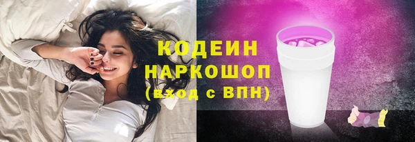 2c-b Богданович
