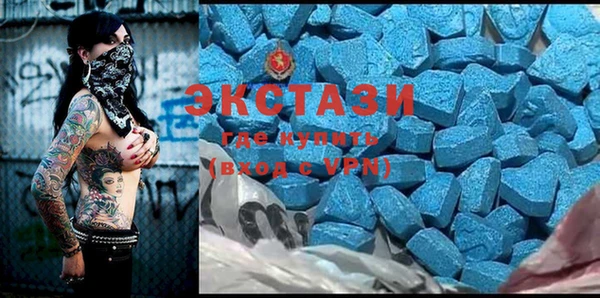 2c-b Богданович