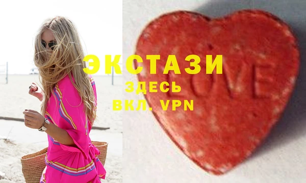 2c-b Богданович