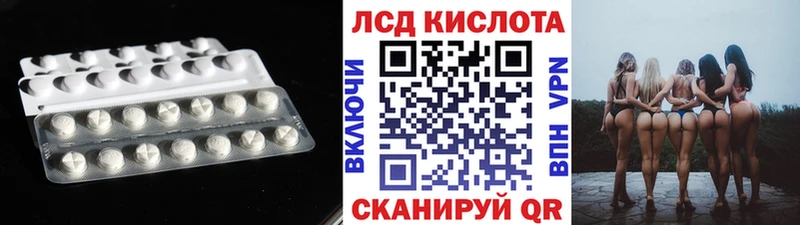 Купить  Рыльск  Лсд 25 экстази кислота 