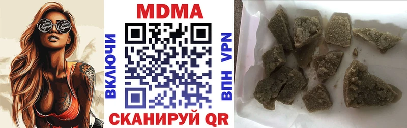 Купить  Рыльск  МДМА crystal 