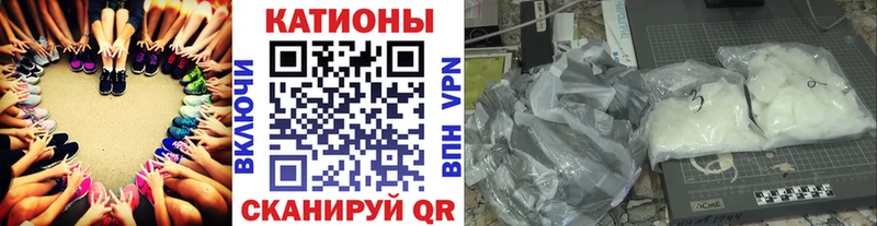 МЯУ-МЯУ мука Купить Рыльск
