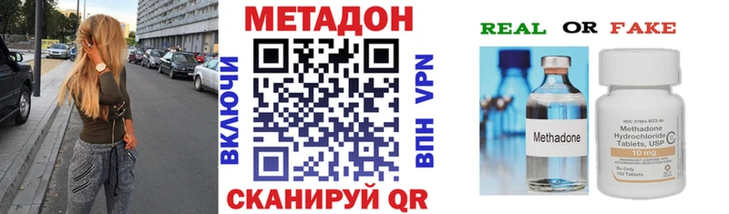 Купить  Рыльск  МЕТАДОН кристалл 