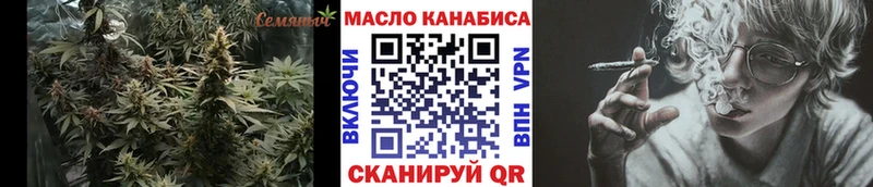 Купить где  Рыльск  Дистиллят ТГК жижа 