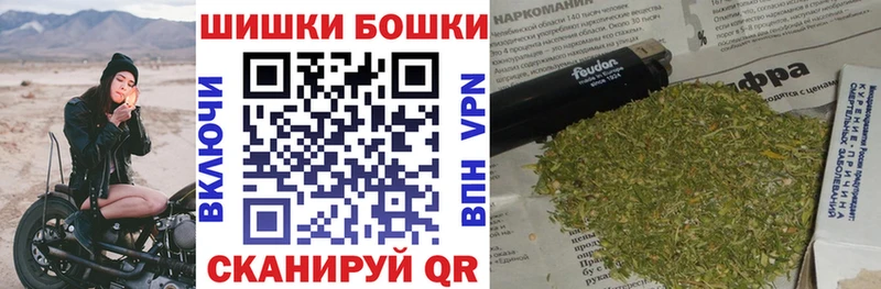 Бошки марихуана OG Kush  Купить закладки  Рыльск 